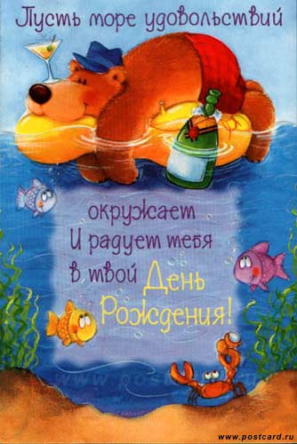 С днем рождения,Алиса! Burthday