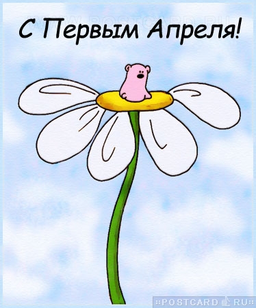 � ������ ������!