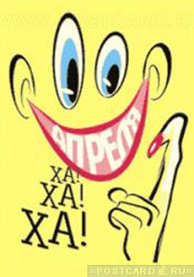 1 ������!