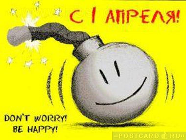 �� ������! � 1 ������!