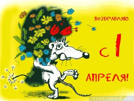 ���������� � 1 ������!