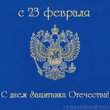 � ���� ��������� ���������!