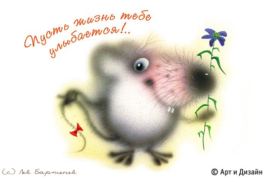 http://www.postcard.ru/pic/humor_let/ad_837799p.jpg